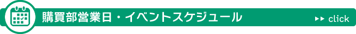 EVENT 工房アルティスタのイベントスケジュール