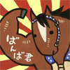 テレビ父さんファミリー