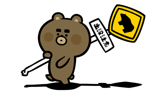 ヒジカタくん
