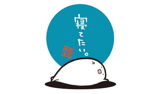 ヒジカタくん