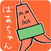テレビ父さんファミリー