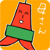 テレビ父さんファミリー